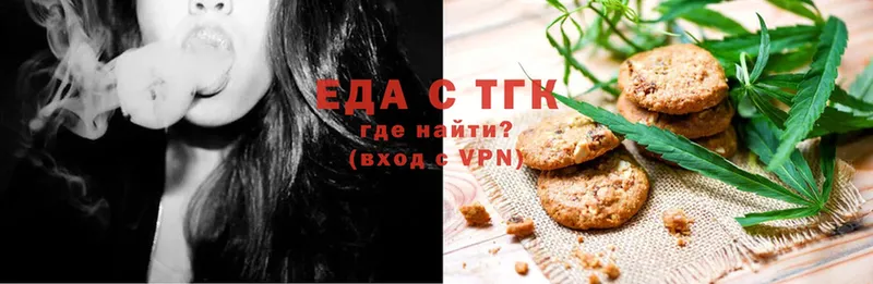 Canna-Cookies конопля  Спасск-Рязанский 